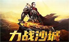 在传奇sf中寻找属于你的伙伴，组队勇闯天下