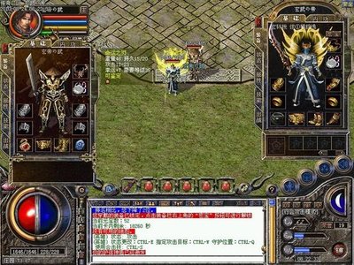 开启传奇的新篇章，与你共同书写骄傲