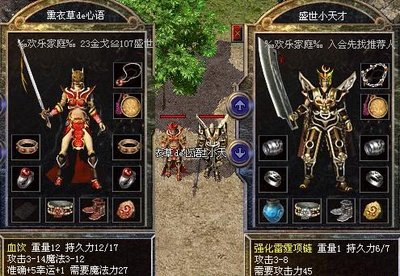 风云际会，传奇sf带你挑战最强对手