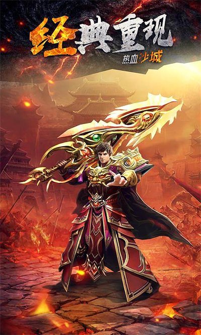 传奇sf新手礼包大放送，助你轻松赢在起跑线