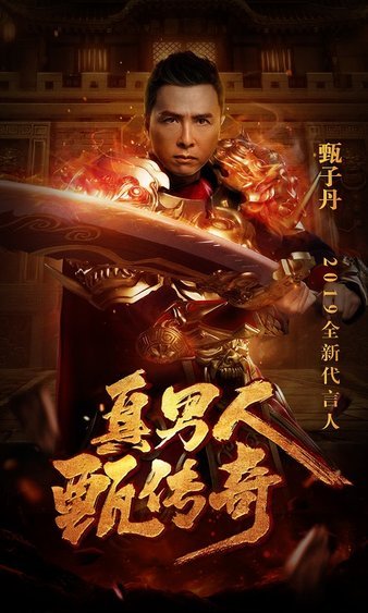 在传奇sf中体验不一样的战斗快感